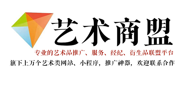 盈江县-艺术家应充分利用网络媒体，艺术商盟助力提升知名度