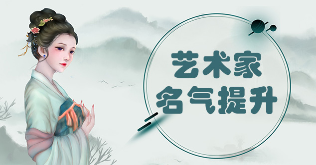 盈江县-新手画师可以通过哪些方法来宣传自己?